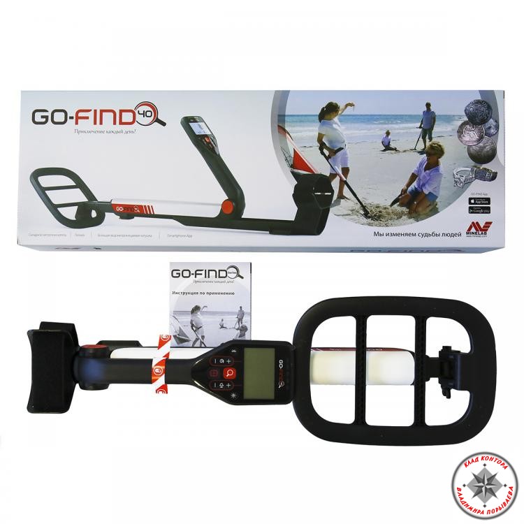 minelab-go-find-40-dedektor-4.jpg